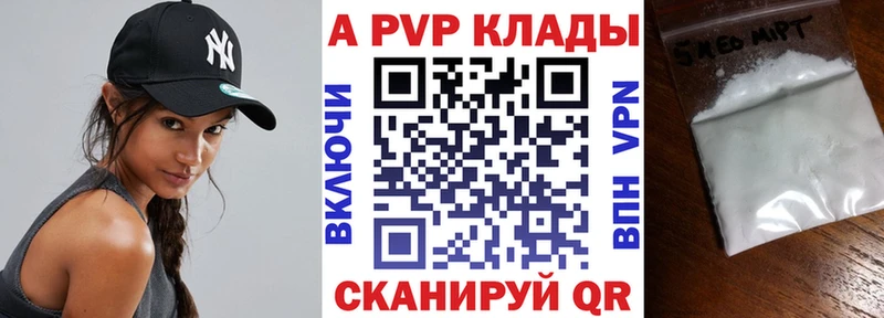 где можно купить   Талдом  А ПВП крисы CK 