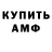 ГАШ 40% ТГК TopFightMMA