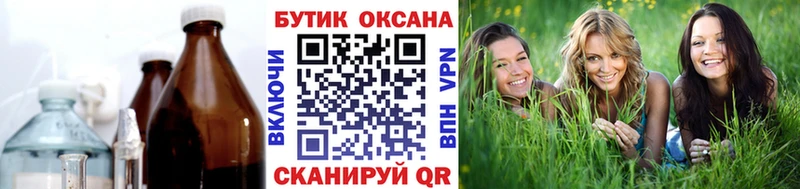 БУТИРАТ 99% Талдом