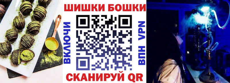 Canna-Cookies марихуана  наркота  блэк спрут как зайти  Талдом 