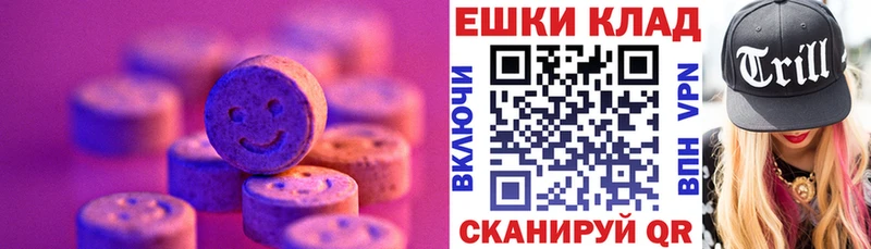 ЭКСТАЗИ 99%  цена   OMG ТОР  Талдом 