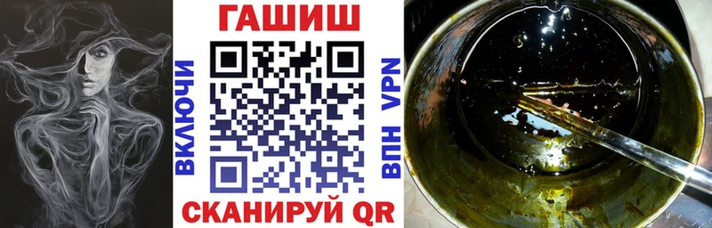 ГАШ убойный  закладки  МЕГА ссылки  Талдом 