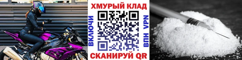 гидра зеркало  Талдом  Героин гречка 