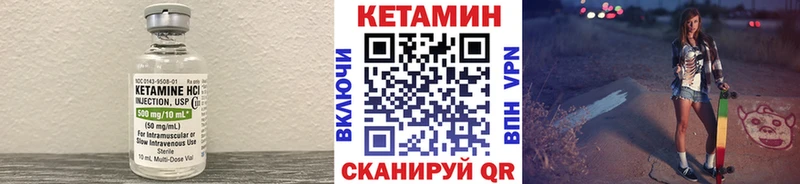 Кетамин VHQ  Талдом 