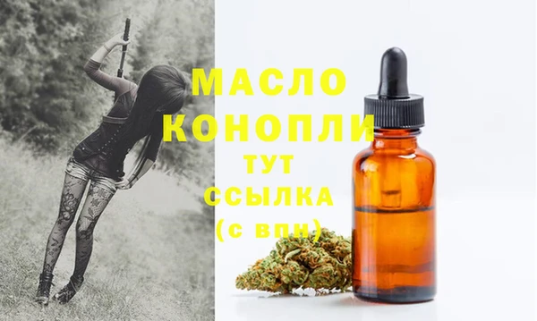 гидропоника Абаза