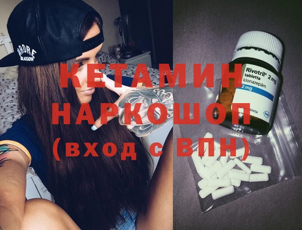 сатива Абинск