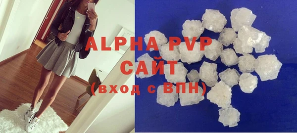 гидропоника Абаза