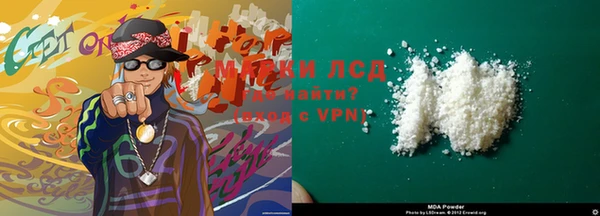 гидропоника Абаза