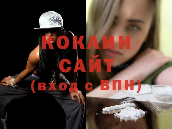 индика Абдулино