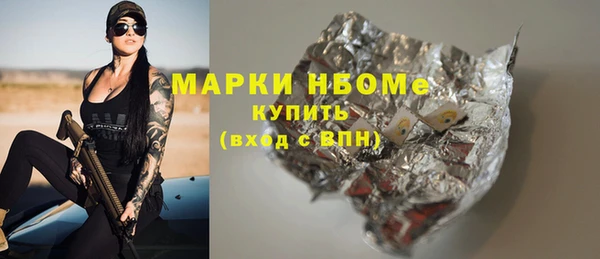 бутик Покровск