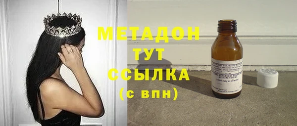 индика Абдулино