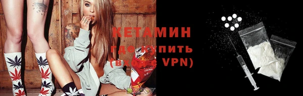 сатива Абинск