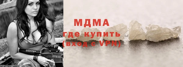 индика Абдулино