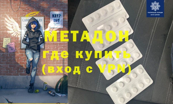 гидропоника Абаза