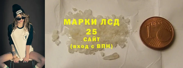 гидропоника Абаза