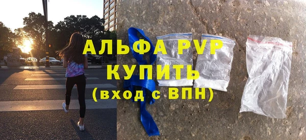 сатива Абинск