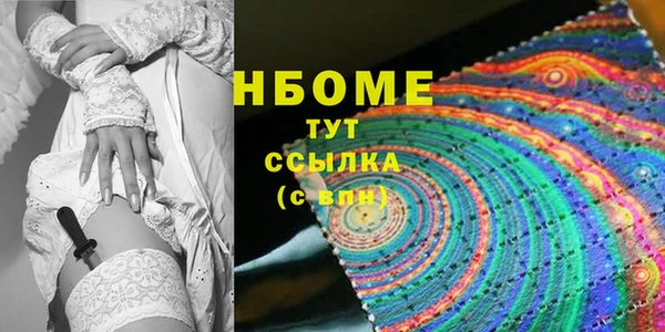 гидропоника Абаза