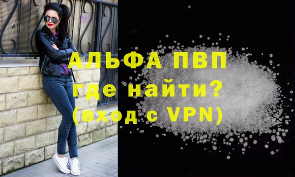 гидропоника Абаза