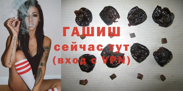 гидропоника Абаза