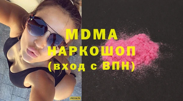 гидропоника Абаза