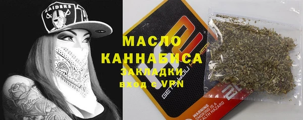 гидропоника Абаза