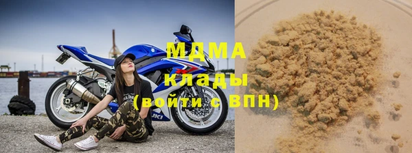 сатива Абинск