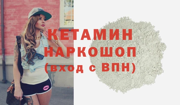 сатива Абинск