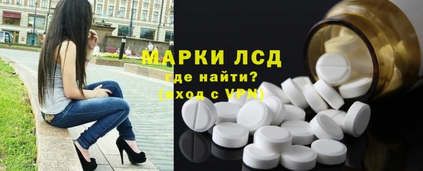 гидропоника Абаза