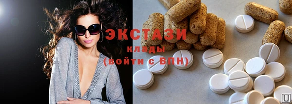 сатива Абинск