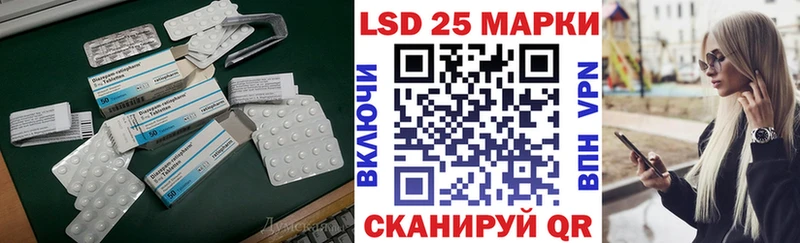 LSD-25 экстази кислота  Талдом 