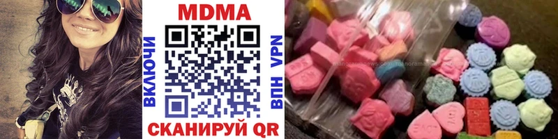 наркотики  Талдом  MDMA crystal 