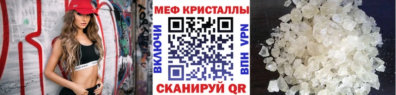 Меф 4 MMC это состав Талдом OMG ONION