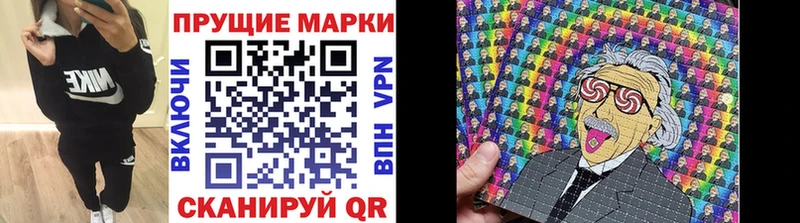 Марки NBOMe 1500мкг Талдом