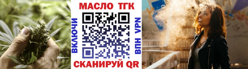 Дистиллят ТГК вейп с тгк  Талдом 