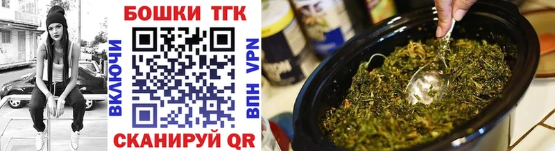 Шишки марихуана тримм  купить наркоту  Талдом 